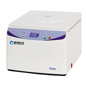 How often should centrifuges be maintained and serviced?